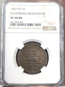 1837�N �n�[�h�^�C���Y�g�[�N�� HT-33 �P�������O�g NGC VF 20 BN �i�C�X�R�C��