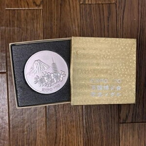 EXPO '70 ����������L�O���_��