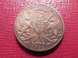 1792�N �f���H���V���[ �C�M���X �E�[�� �G�N�Z�^�[ �n�[�t�y�j�[ �R���_�[ �g�[�N�� DH-2 B1