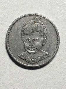 �J���U�X�B�I�[���h�E�A�r�����̌C�X�̃g���[�h�g�[�N���FR. H. ���B�I���AGF 5�Z���g�i�g���[�h�j - TC-139132