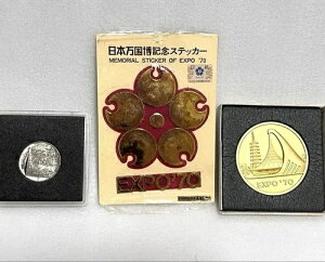 EXPO70 �L�O�X�e�b�J�[���Z�b�g