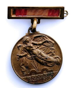 �T�E�X�J�����C�i-�X�y�C��-�Q���s���B�o���h�[�E�i�V�I�i���B�T�u���o�V�I���ƃ��B�N�g���A�̃��_��