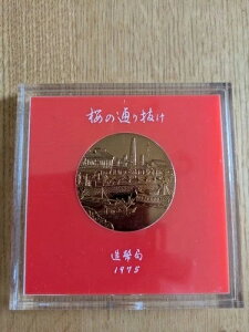 1975�N�L�O���_�����i��Ԗ͗l