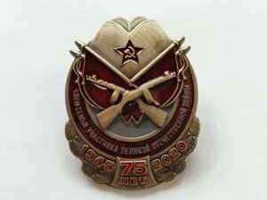 [NB030] ���V�A�ƃ\�r�G�g�A�M�iUSSR�j�̋L�O���_���ƌM��