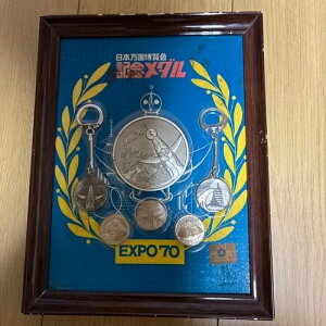 EXPO70�L�O���_���Z�b�g