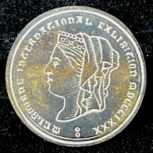 ���j�t�F�C�X�ٔ���1880�N�I�[�X�g�����A�̃r�N�g���A���������{�������۔�������P����