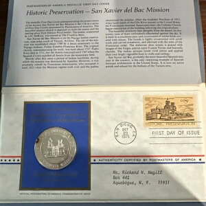 1971�N�A�����J�X�֋ǒ��L�O�⃁�_�� �T���U�r�G���`���c�R�C��