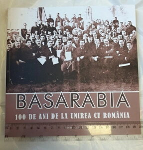 ���[�}�j�A�A�� 1918 �o�T���r�A �x�T���r�A ���� �R������ ���[�}�j�A�M��
