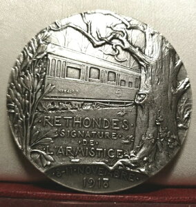 ���g���h�ݎ� ���_�� 1914�N ��ꎟ���E���x�틦�� �S�� 1918�N11�� 68mm