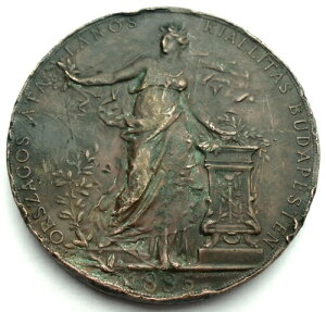 �n���K���[�A�u�_�y�X�g������ 1885�N ���_�� 65mm 140g �u�����Y B14