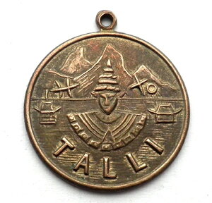 �`�x�b�g �^�� �K�^�̂����y���_���g ���_���I�� 23.7mm 5.5g ���� �󏭕i�BFF5.5