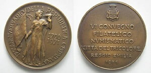 ���b�W�� �G�~���A 1971 ���_�� CFN 175 ���N�L�O Rep. Cispadana ?32 (m246)