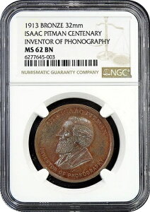 1913�N �s�b�g�}�����a100���N�L�O �~���@������ - �u�����Y 32mm �A�C�U�b�N NGC MS62 BN