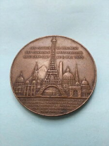 1889�N �G�b�t�F�������V�L�O�L�O�g�[�N���A���������I�i���b�g�ԍ��FT886�j