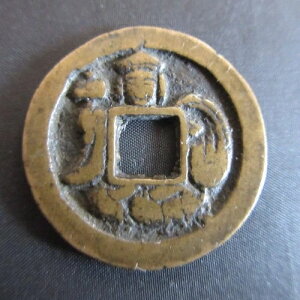 JAPAN Exonumia-Ezeni ���B���e�[�W �܂������单�ÑK 24.5mm 4.46g �A���e�B�[�N