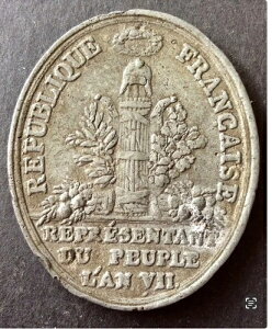 �t�����X - �f�B���N�g�� - Conseil des Cinq-Cents L'An 7 - �����o�[���_�� -