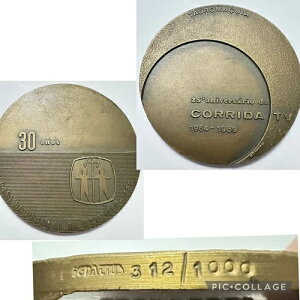 �^�E���}�L�A �R���[�_ (�������[�X TV 1964-1989 �����_�� #312/1000)