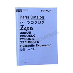 ���� ZAXIS 225US 225USLC 225US-E 225USLC-E �����V���x�����i�J�^���O �}�j���A��