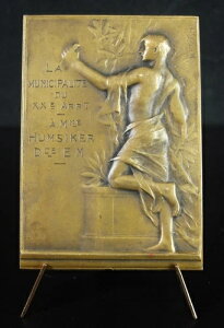 �p����20�s�����M�́A�t���V�J�[�E�n�C�����q�E�J�E�`�v�l�i1900�N���j