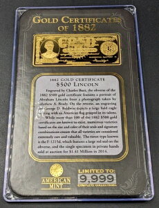 1882�N�A�����J�����ǔ��s��500�h�������J�[�����_���o�[�A����9,999��