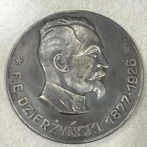 ���h�C�c�ʐM�B���_�� F.E. DZERZHINSKY ���Â�� - GPU-VChK-KGB �̍쐬��