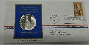 1971�N�A�����J�X�֋ǒ��L�O�⃁�_�� �T���t�@��450���N