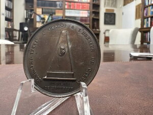 1835�N �W�����E�J�����@���̏@�����v���_�� �u�����Y �h���V�G�[�� �f�G�ł���!