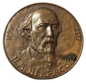 1821 -1877 ���l�j�R���C�E�l�N���\�t 36 mm �|�[�g���[�g���_��