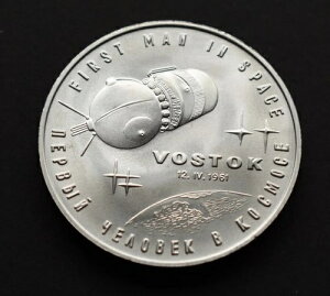 �F����s�m�K�K�[�����L�O���_�� ���V�A �\�r�G�g �{�X�g�[�N NASA �A�����J ���[�u�� CCCP