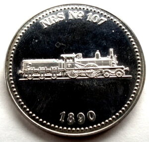 �I�����_�S��150���N�L�O 1839-1989 NRS No 107 1890�N �v���[�t �V���o�[ 41mm A5.1