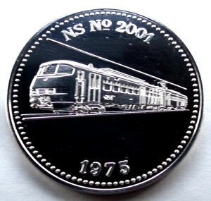 �I�����_�S��150���N�L�O 1839-1989 NS No 2001 1975 UNC �v���[�t �V���o�[ 41mm A5.2