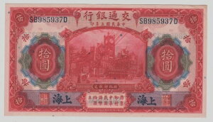 1914�N ������ʋ�s 10������ unc �p�܂�g�b�vr�t��
