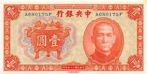 ���� 1�� 1936�N A-F�V���[�Y �����ʎ��� Z6