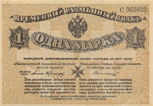 ���V�A 1�}���J 1919�N10��10�� S 226b �V���[�YC �����ʎ��� XYZ9