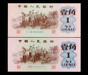 2X ���� 1962 1 �p ���ؐl�����a������ ������ {H191}