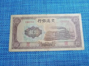 ? ������ʋ�s 10�h�� 1941�N P-159 P-159a ���� 061225-1
