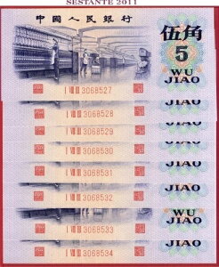 ���� 5 JIAO 1972 �E�H�[�^�[�}�[�N�X�^�[�Y P 880a UNC 100�h���ȏ�ő�������