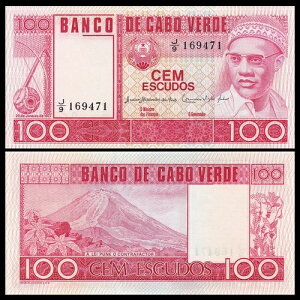 �J�[�{�x���f (�J�[�{�x���f) 100 �G�X�N�[�h 1977 UNC J-9�A�s�R�E�h�E�t�H�S�ΎR���[-BO