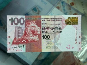 ���` 2016 HSBC ��s 100 �h�� #UH802288 ���� UNC