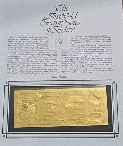 22�J���b�g���� 75�h�� �x���[�Y 1981�N���� - �d���̃o�X���b�g