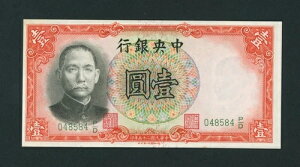 ���� 1 �� 1936 �s�b�N # 212c UNC LESS�B