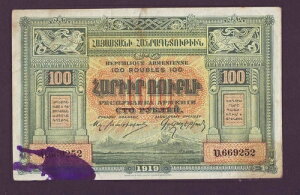 100���[�u�� 1919�N ����A�����j�A���a�� XF �����A�����j�A�C���N����