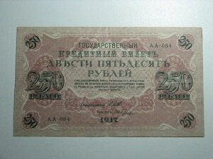 ���V�A 250���[�u������ 1917�N �X���X�e�B�J AA 084 �Վ����{���� P 36