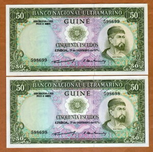 SET �|���g�K���M�j�A�A2 x 50�G�X�N�[�h�A�A���y�A�A1971�N�AP-44�AUNC