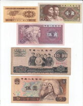 楽天市場】中国 紙幣（ホビー）の通販