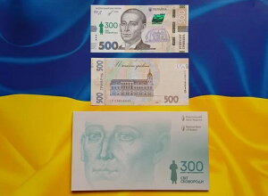 �E�N���C�i����500UAH�A�X�R�{���_���a300���N�L�O���q