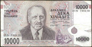 �M���V�� - 10000 �h���N�}���� 1995 �N 1 �� 18 �� �Q�I���M�I�X�E�p�p�j�R���E���m�I P#206