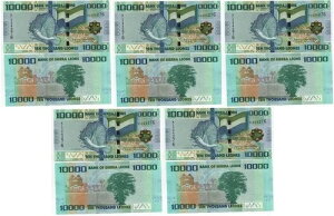 �V�G�����I�l - 5 �� �� 10000 Leones 2021 UNC P. 33 Lemberg-Zp