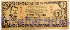 �t�B���s�� 5�y�\ 1942�N PICK S578c VF+ �ً}����