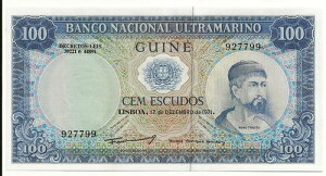 P45a 1971�N�|���g�K���M�j�A100�G�X�N�[�h����UNC�i���[���h���b�g�j�R�[���V�b�vCV=$90